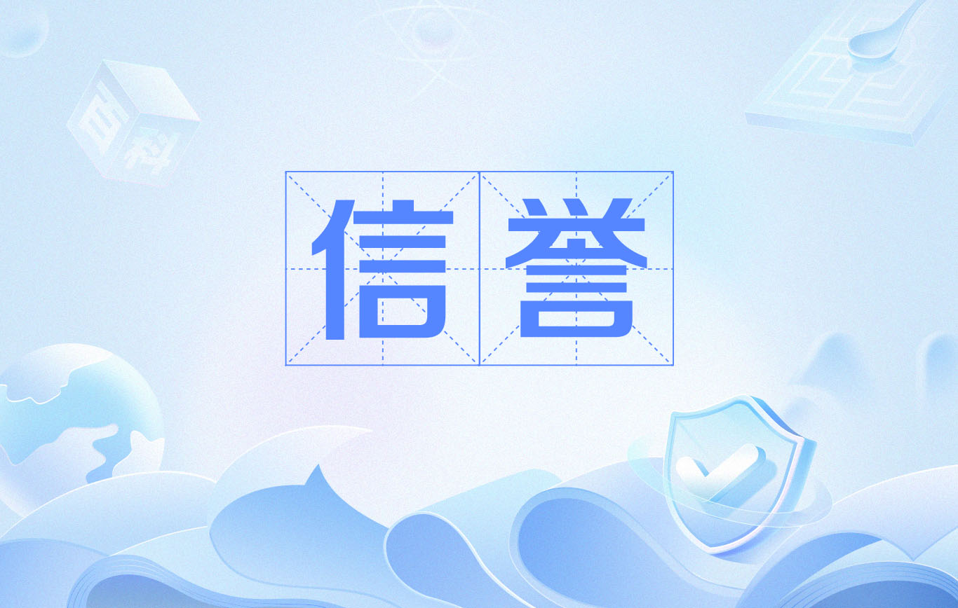 泛目录seo代发排名